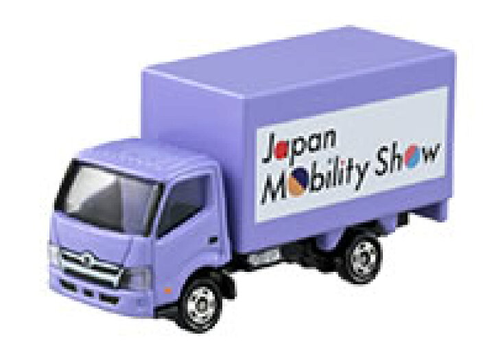 楽天市場】【2023 JAPAN MOBILITY SHOW 開催記念トミカ】No.3 日野 