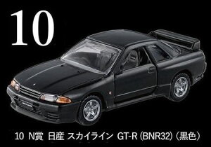 O/NAP[X g~J 10 N g~Jv~A Y XJCC GT-R (BNR32) F