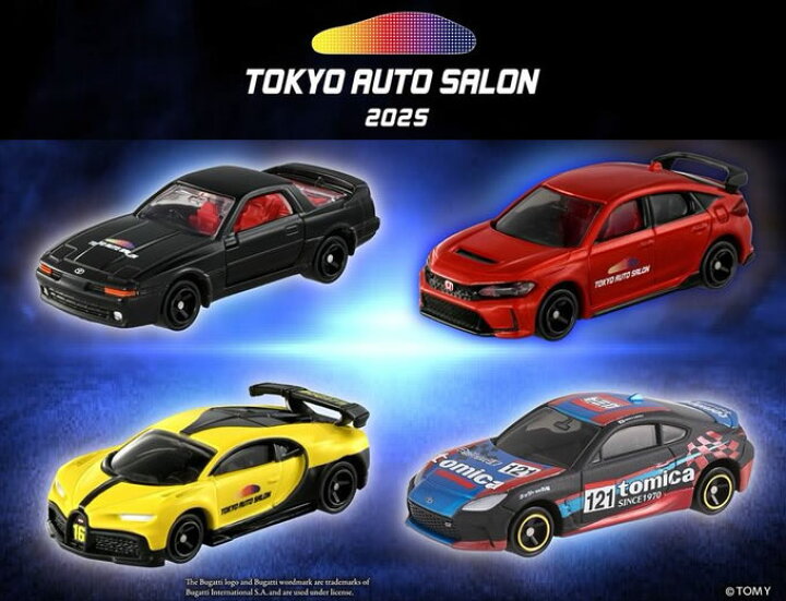 ☆東京オートサロン限定トミカ4車種セット☆ ◎東京オートサロン2026◎ 開催記念トミカ セット4