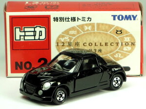 ���O���ɂݑ�L�� �����g�~�J ���ʎd�l 12�����R���N�V���� ������ No.2 �_�C�n�c �R�y��