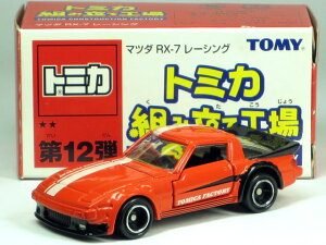 OJ /OɂݏL g~J g~JVbv gݗčH  12e }c_ Toi RX-7 [VO bh (FubN)