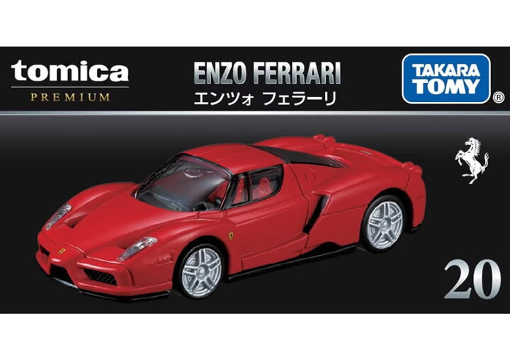 楽天市場】トミカプレミアム 20 エンツォ フェラーリ (通常版 レッド＋ 