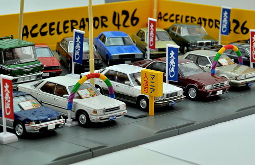 楽天市場 絶版品 トミカラマ ヴィンテージ 04c アクセル 426 中古車販売店 カーホビーショップ アンサー