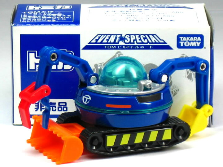 楽天市場】※箱開封痕少有※ 特注トミカ イベントモデル ビルド 
