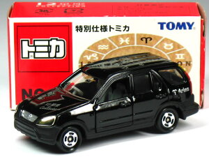 g~J ʎdl 12RNV r No.1 z_ CR-V