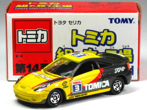 ׂꏭL g~J gݗčH  14e g^ ZJ / No.3 (F)