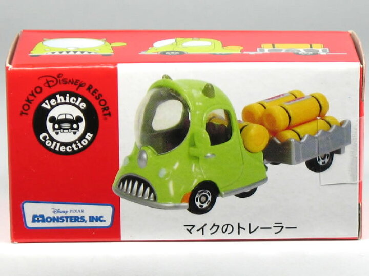 楽天市場】特注トミカ ディズニービークルコレクション モンスターズ 