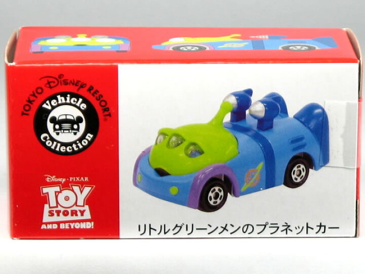 楽天市場】特注トミカ ディズニービークルコレクション トイストーリー 
