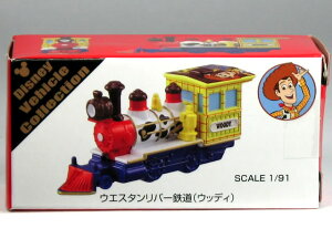 ウエスタンリバー鉄道の通販 価格比較 価格 Com ウエスタンリバー鉄道の通販 価格比較 価格 Com