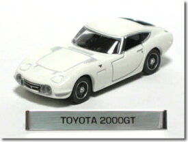 【絶版品】トミカリミテッド0021 トヨタ 2000GT