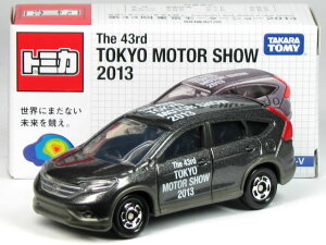 �����g�~�J ��43�� �������[�^�[�V���[ 2013 No.4 �z���_ CR-V