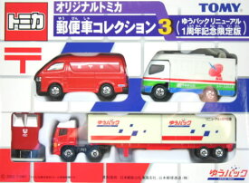 楽天市場 郵便車コレクション トミカの通販