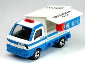 楽天市場 トミカ機動救助車の通販