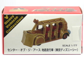 楽天市場 トミカ 地底走行車の通販
