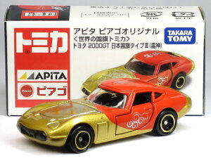 g~J As^ sAS g^ 2000GT {^Cv III (_)