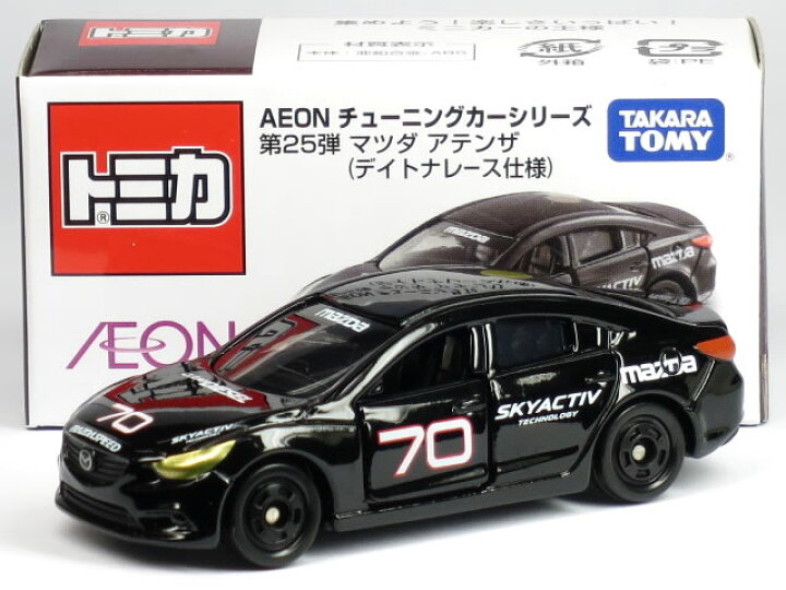 楽天市場】【絶版品】特注トミカ イオン チューニングカーシリーズ 第 