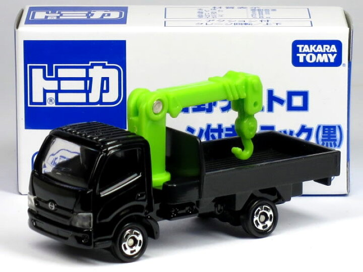 楽天市場】特注トミカ 日野 デュトロ クレーン付き トラック ブラック 