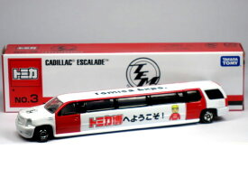 楽天市場 トミカ キャデラック エスカレードの通販