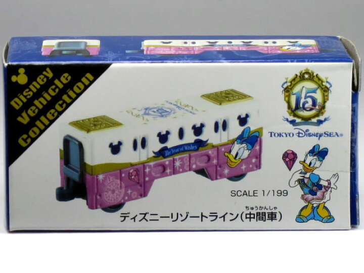 楽天市場 特注トミカ ディズニービークルコレクション Sea 15周年 ディズニーリゾートライン 中間車 デイジー カーホビーショップ アンサー
