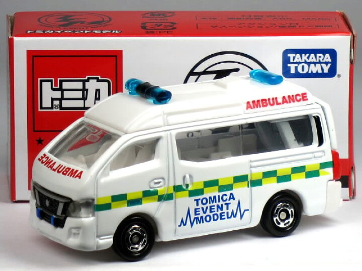 楽天市場】特注トミカ イベントモデル No.5 日産 NV350 キャラバン 