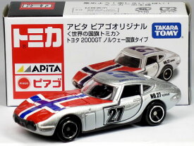 特注トミカ アピタ ピアゴ トヨタ 2000GT ノルウェー国旗タイプ