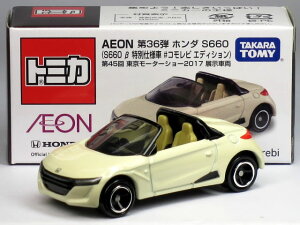 g~J AEON No.36 z_ S660 (S660  ʎdl Rr GfBV) 45 [^[V[ 2017 Wԗ