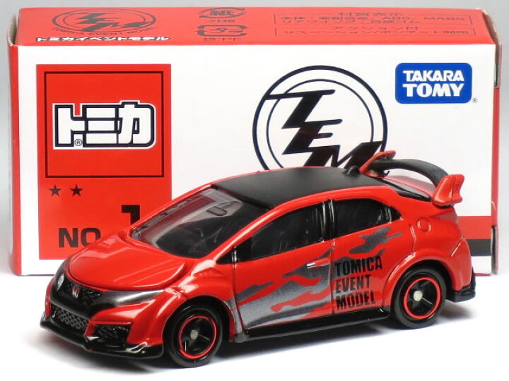 楽天市場】特注トミカ イベントモデル No.1 ホンダ シビック TYPE R 