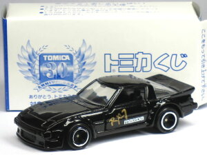 yPizg~J }c_ Toi RX-7 SA22C [VO ubN