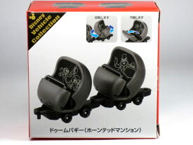楽天市場 ドゥームバギーの通販