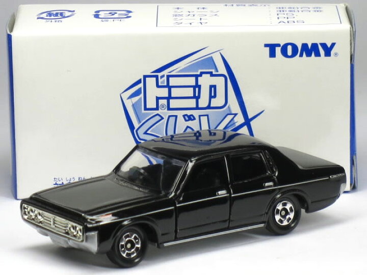 楽天市場】【単品】トミカくじV トヨタ ニュー クラウン ブラック 