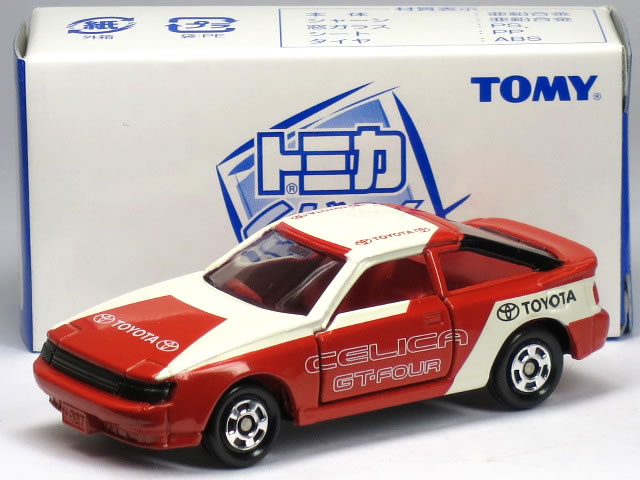 【単品】トミカくじV トヨタ セリカ 2000GT-R (両サイド GT-FOURロゴ) | カーホビーショップ アンサー
