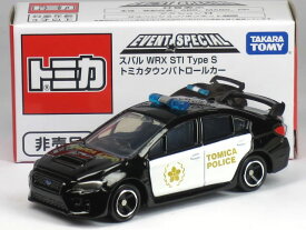 特注トミカ イベントスペシャル スバル WRX STI Type S トミカタウンパトロールカー ※非売品※