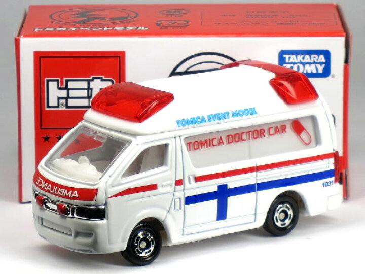 楽天市場】特注トミカ イベントモデル No.9 トミカタウン ドクターカー 