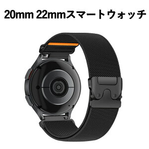20mm 22mm �X�}�[�g�E�H�b�` �r���v �x���g �o���h�y�i�C�����f�� �N�C�b�N�����z�p���V���[�g�X�^�C���o�b�N�� ���v�o���h �L�k�� ���R���� �ʋC�� �ϐ� �X�|�[�c�p �X�}�[�g�E�H�b�` & �r��