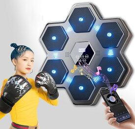 【2025新登場】音楽ボクシングマシン ミュージックボクシングマシン 室内用電子ターゲット 壁パンチングバッグ 壁掛け型音楽ボクシング機 ボクシングトレーニング器具 Bluetoothペアリング 取り付けが簡単 高強度ABS素材 打撃効果音 振動＆騒音を低減 グローブ付きない