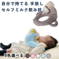 楽天市場】双子 用 授乳 クッションの通販