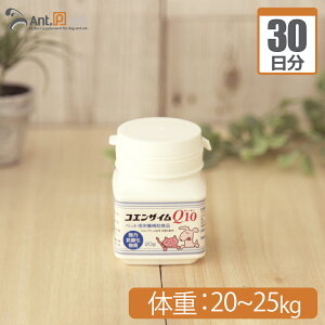 �v�����V���[�� �R�G���U�C��Q10 ���L�p �̏d20kg�`25kg 1��1.25g30����