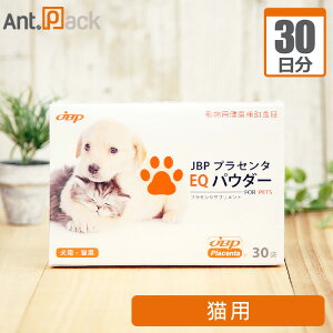 犬用健康管理用品 プラセンタ カプセルの人気商品 通販 価格比較 価格 Com