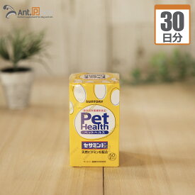 共立製薬 PET HEALTH（ペットヘルス） セサミンE 猫用 1日1カプセル30日分