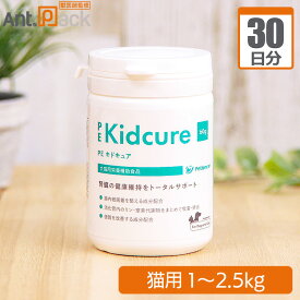 ペティエンス PE キドキュア 猫用 体重1kg〜2.5kg 1日0.5g30日分