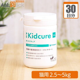 ペティエンス PE キドキュア 猫用 体重2.5kg〜5kg 1日1g30日分