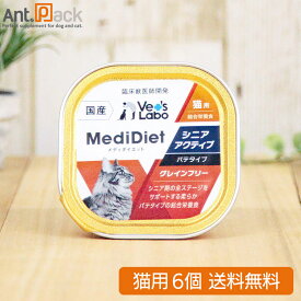 Vet'sLabo メディダイエット 猫用 シニア アクティブ 7歳〜 95g×6個(4560191495659)