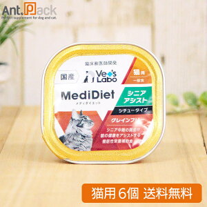 Vet'sLabo fB_CGbg Lp VjA AVXg 11΁` 95g×6(4560191495666)