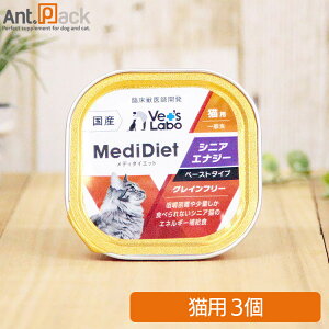 Vet'sLabo fB_CGbg Lp VjA GiW[ 15΁` 95g×3mlR|Xn2Zbg܂(4560191495673)