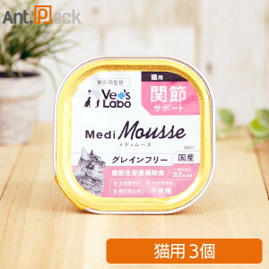 Vet'sLabo fB[X Lp ֐߃T|[g 95g×3mlR|Xn2Zbg܂Łi98469j