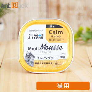 Vet'sLabo fB[X Lp CalmT|[g 95g×1mlR|Xn6܂Łi99961j