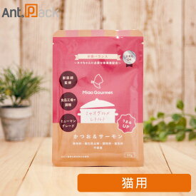 ミャオグルメ・レトルト かつお＆サーモン 猫用 50g（51339）