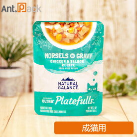 ナチュラルバランス オリジナルウルトラ プレートフル 成猫用 鶏肉＆サーモンレシピ グレインフリー 85g（86737）