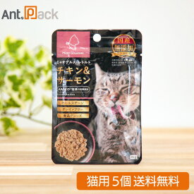 ミャオグルメ・レトルト 猫用 チキン&サーモン 35g×5（51988）