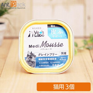 Vet'sLabo fB[X Lp ӃT|[g 95g×3mlR|Xn2Zbg܂[95284]